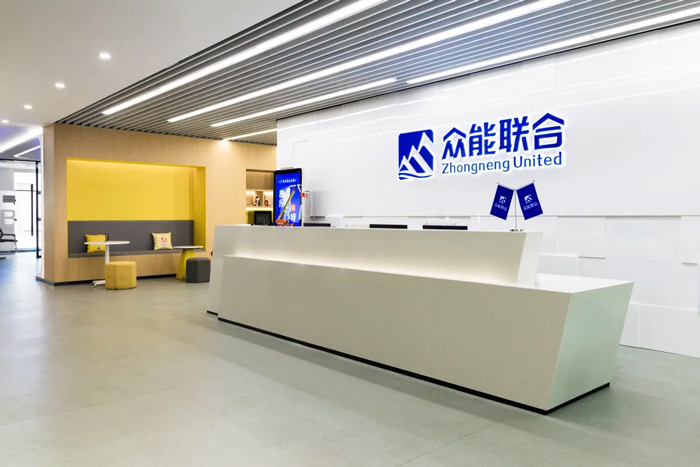 众能联合完成C轮累计30亿人民币融资 全力打造一站式工程新利体育（中国）网站首页平台-2.jpg